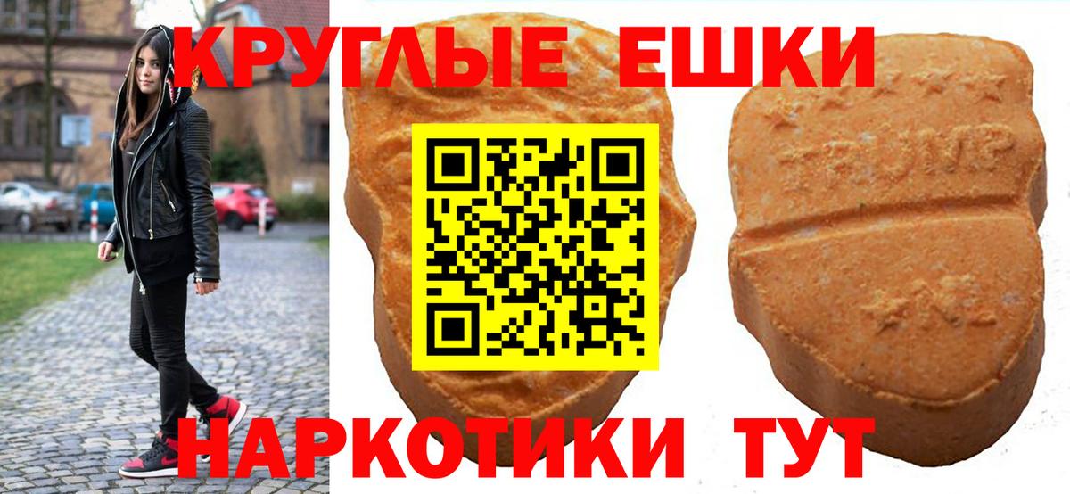 Экстази 300 mg Десногорск