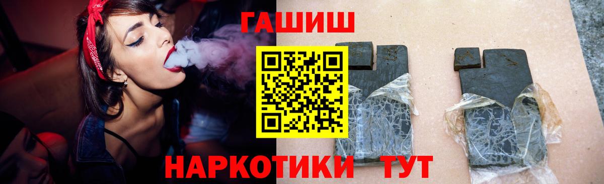 ГАШИШ AMNESIA HAZE  ГАШИШ индика сатива  где можно купить наркотик  Десногорск  Вход с VPN 