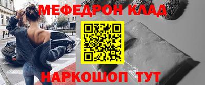 первитин Моздок