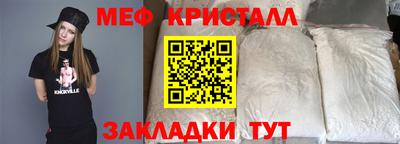 первитин Моздок