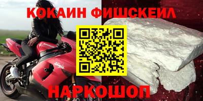 первитин Моздок