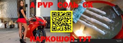 первитин Моздок