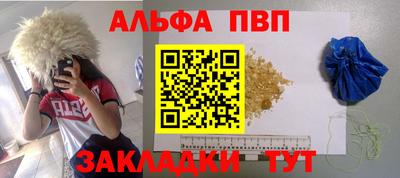 jwh Можайск