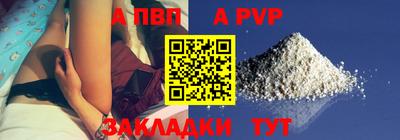 mdpv Можга