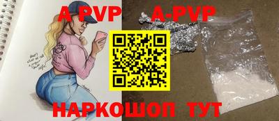 mdpv Можга
