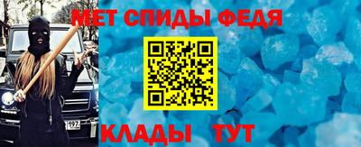 первитин Моздок