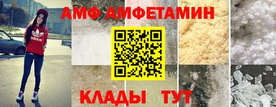 первитин Моздок