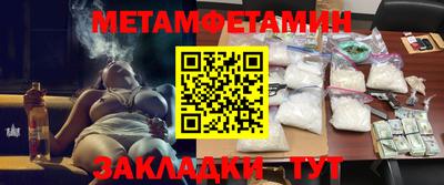 первитин Моздок
