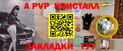 mdpv Можга