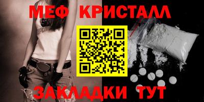 первитин Моздок