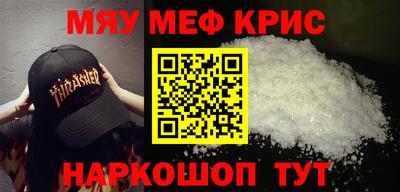 первитин Моздок