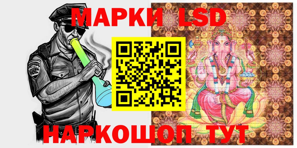 Марки NBOMe 1500мкг Десногорск