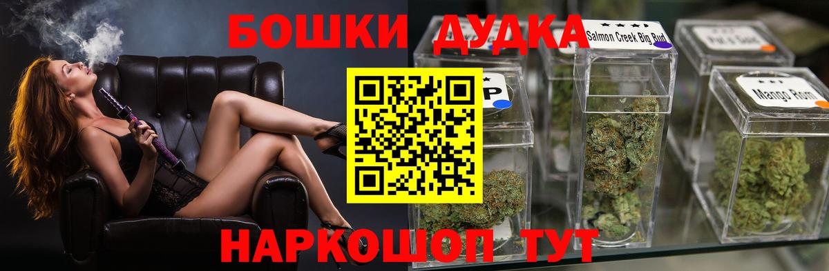 Шишки марихуана Ganja  Вход с VPN  МАРИХУАНА Bruce Banner  Десногорск  Каннабис MAZAR  Каннабис семена 